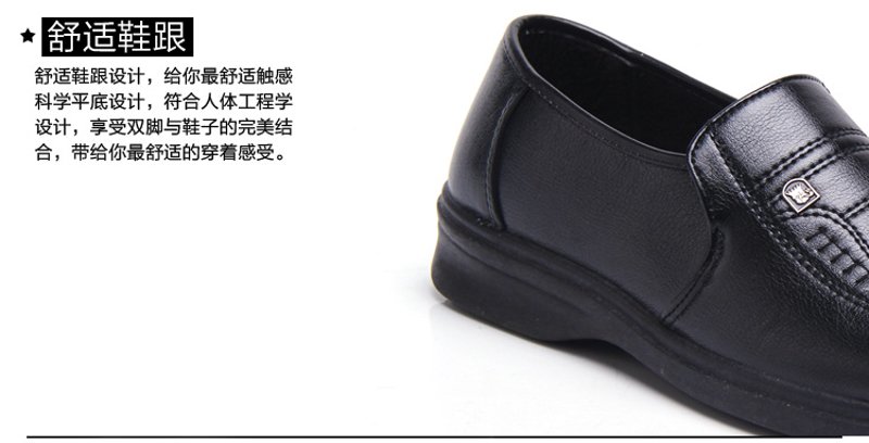 老人鞋批发:打造舒适行走的秘诀