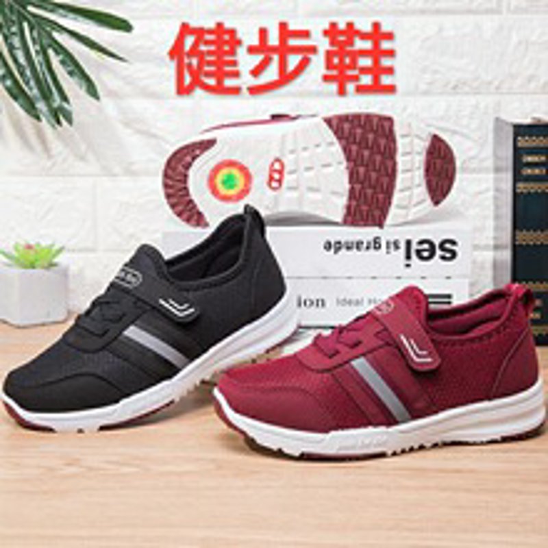 老人鞋批发：如何挑选适合的款式和品牌？