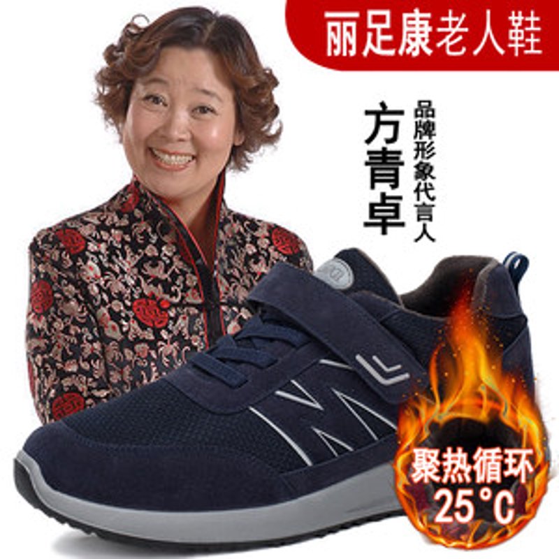 在追求时尚的同时，选择一双舒适的鞋子至关重要。今天就让我们一起来探讨一下如何挑选和批发舒适的鞋子吧。